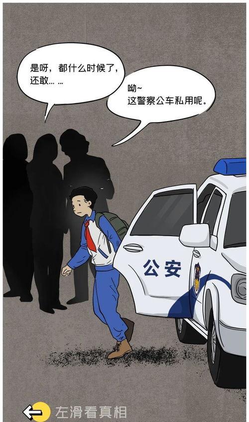 警察吃瓜的标准,揭秘警界“瓜农”的趣味生活