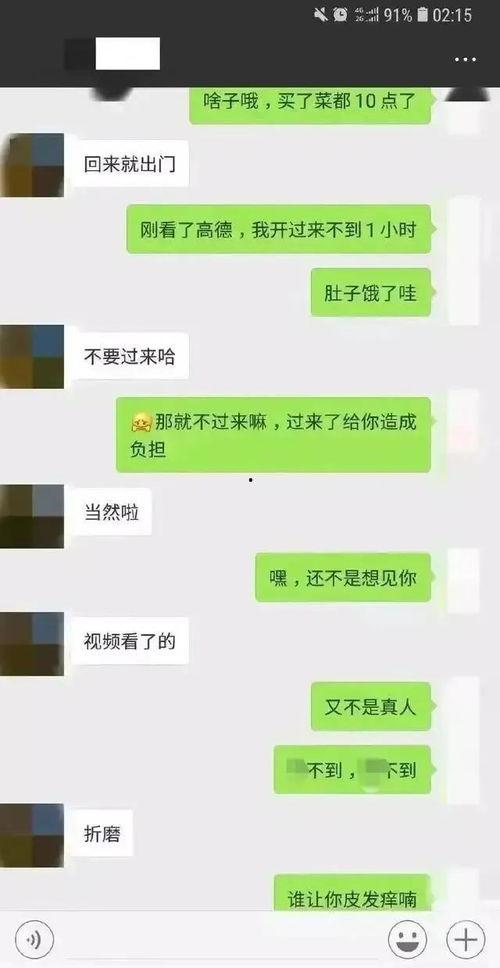 吃瓜qq 聊天,揭秘网络社交背后的趣味与真相