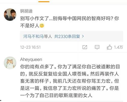 评论区截图吃瓜,一场吃瓜盛宴背后的真相