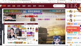 文韬直播吃瓜,揭秘娱乐圈幕后故事