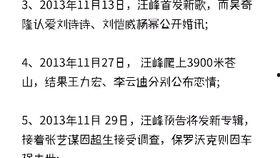 吃瓜吃到自己头上了瓜老师,从吃瓜到被瓜的奇妙转变