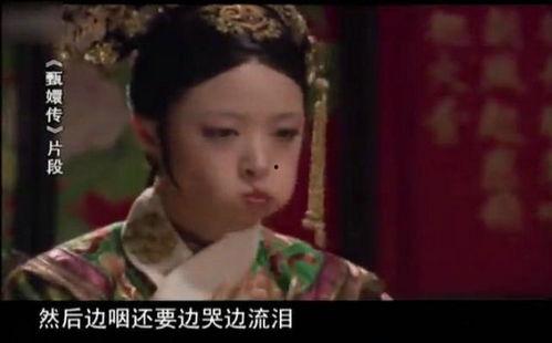 华妃吃瓜妆,宫廷时尚新潮流