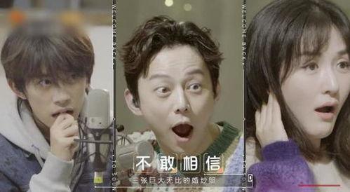 明星吃瓜暗示视频,娱乐圈幕后真相大曝光