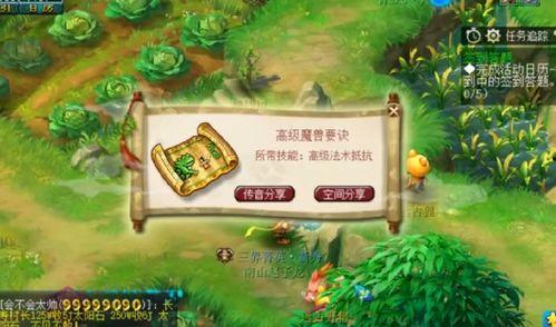 梦幻西游吃瓜在线观看,吃瓜在线，揭秘游戏幕后风云