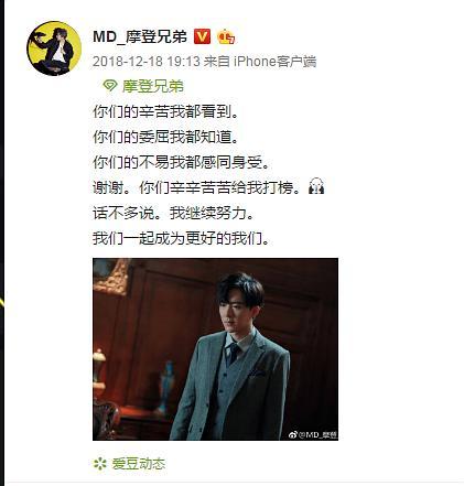 吃瓜群众刘宇宁现场吃瓜,吃出娱乐圈新热点