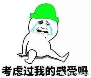 吃瓜群众被绿,一场网络时代的情感风暴