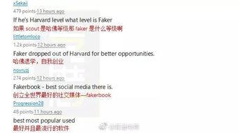 外网表示吃瓜,围观背后的社会心理
