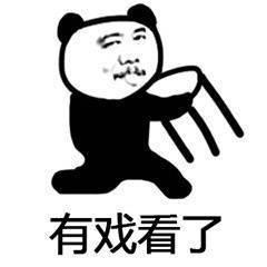 狼人杀吃瓜表情,吃瓜群众的欢乐盛宴