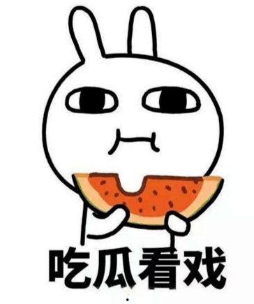 安静的吃瓜人,悠然自得的人生篇章