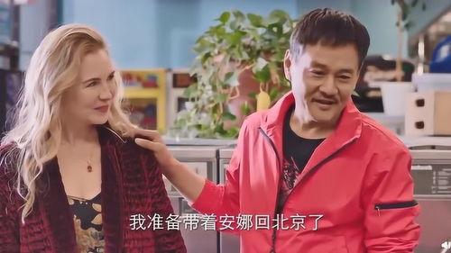 安娜带你吃瓜,畅游味蕾盛宴之旅