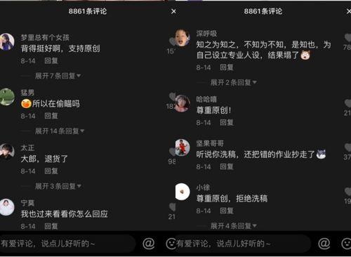 吃瓜的音效,揭秘吃瓜群众的狂欢盛宴