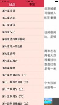 小说吃瓜读心术系统,揭秘人心背后的秘密