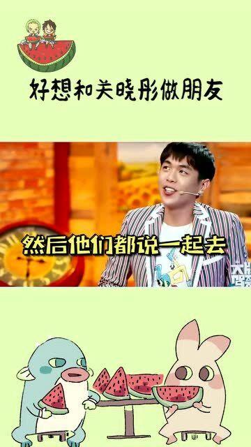 跟闺蜜吃长辈瓜,揭秘长辈们的甜蜜瓜果时光