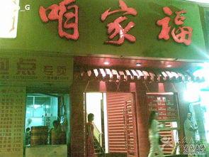 全民吃瓜赵村店,揭秘乡村里的独特美食盛宴