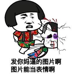 吃瓜表情 图片搞笑,笑翻你的欢乐源泉