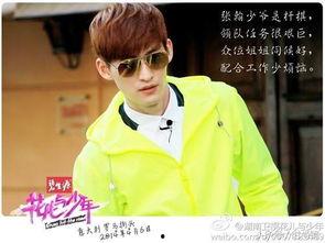 花儿与少年吃瓜英语,From Gossip to Adventure: A Glimpse into the 'Flowers and Youth' English Edition's Culinary Chronicles