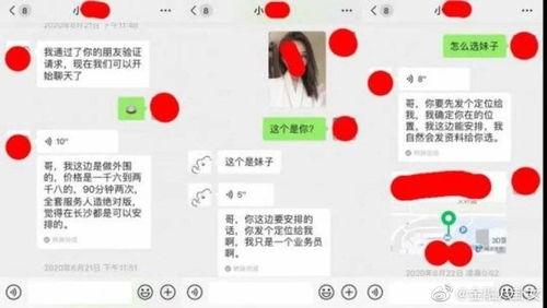 围观吃瓜抖音,揭秘网络热点背后的故事