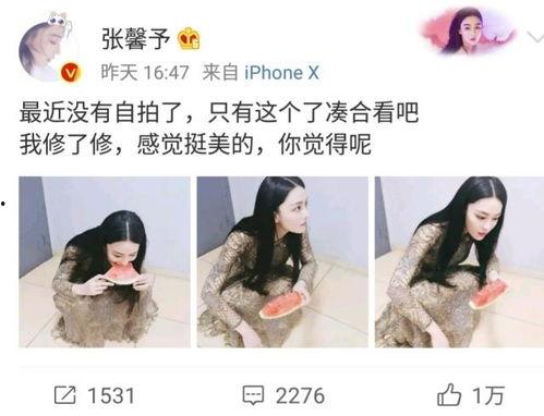 欧美吃瓜微博,热点事件背后的真相与幕后