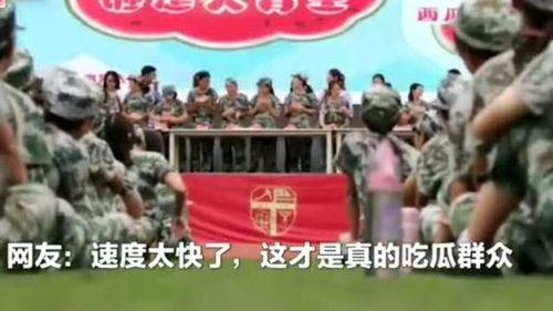 吃瓜比赛最快,吃瓜比赛一触即发！