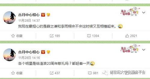 每日大赛网址吃瓜,揭秘吃瓜群众的狂欢盛宴