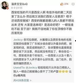 吃瓜群众谁来解释,揭秘网络舆论背后的真相