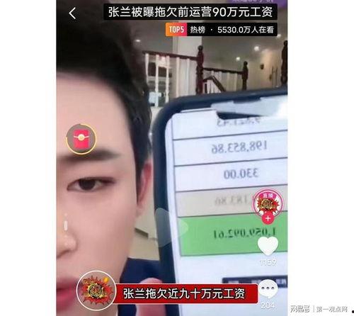 吃瓜盟主学历,学历背后的故事与启示