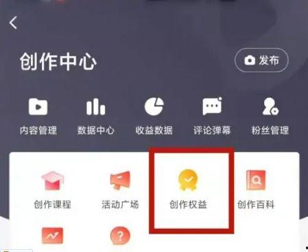 吃瓜视频盈利,揭秘短视频平台的盈利之道