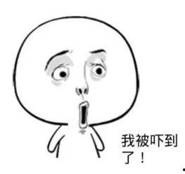 哥仨吃瓜,揭秘娱乐圈背后的那些事儿