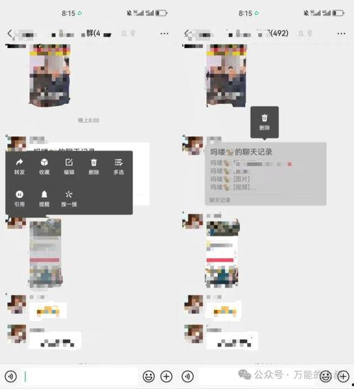 吃瓜微信转发,微信转发生态下的热点事件追踪