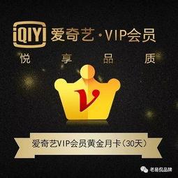 吃瓜会员分享,娱乐圈幕后那些事儿