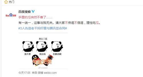 骗朋友吃瓜,揭秘骗友吃瓜背后的趣味与智慧