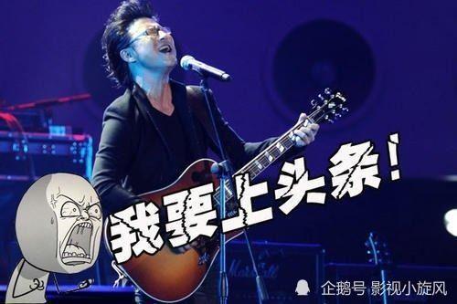 汪峰吃瓜吃到自己