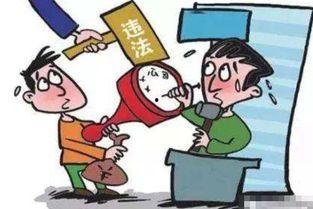 吃瓜收钱违法吗,揭秘网络“瓜农”违法乱象