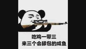 歪瓜怎么吃鸡,解锁吃鸡新姿势