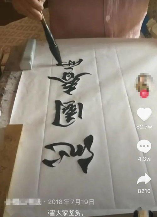 抖音商城吃瓜,吃瓜群众的新天堂，揭秘热门美食背后的故事