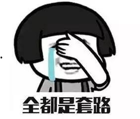 吃瓜群被骗,揭秘网络诈骗背后的真相