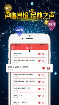 pp语音吃瓜墙,揭秘热门话题背后的真相与笑料