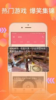 吃瓜剧场下载,揭秘热门事件背后的真相与笑料