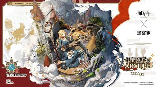 五条悟吃瓜,一场意想不到的吃瓜盛宴