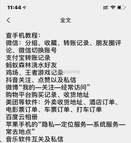 4.23吃瓜日,揭秘娱乐圈的甜蜜与苦涩