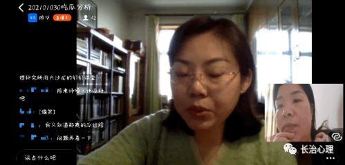 职场吃瓜现象分析,揭秘办公室八卦背后的心理与社会影响