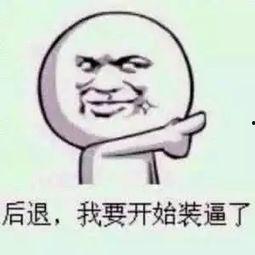 搞笑吃瓜君,揭秘娱乐圈那些让人捧腹大笑的幕后故事