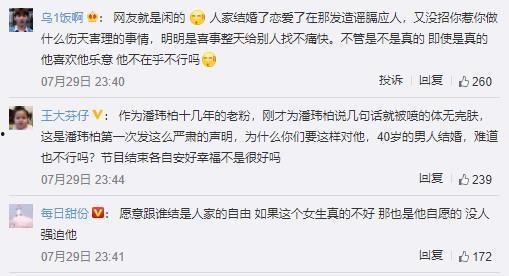 情书工作室吃瓜,揭秘网络情书背后的吃瓜故事