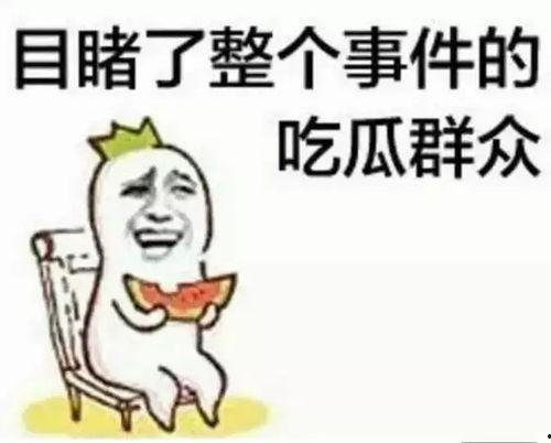 瓜哥带你吃瓜搞笑童年,笑料百出，回味无穷