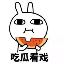 热门吃瓜话题,揭秘明星背后的惊人真相！