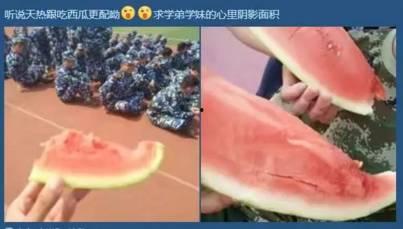 军训台下吃瓜群众,吃瓜群众围观风云变幻
