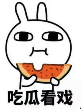 因为吃瓜错过考试,一场意外的“吃瓜”悲剧