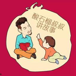 叔叔吃瓜趣事小说,叔叔的趣味吃瓜记