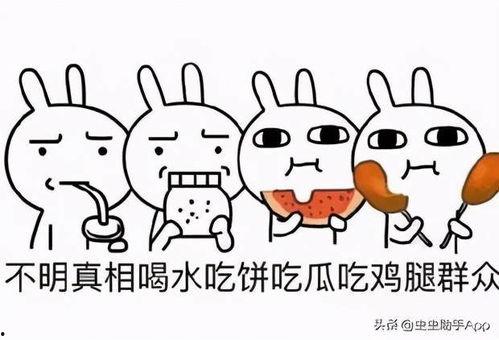 大合集吃瓜,揭秘娱乐圈背后的那些事儿