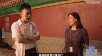 剧组演员吃瓜,揭秘演员们的“吃瓜”幕后故事